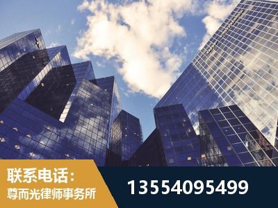 贵阳-劳动纠纷律师