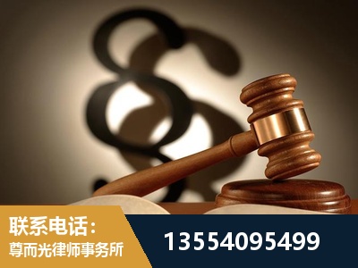 贵阳-顶尖律师团队