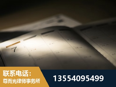贵阳-故意伤害罪辩护律师