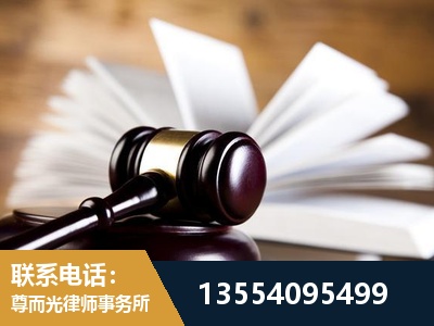 贵阳-婚姻家事律师