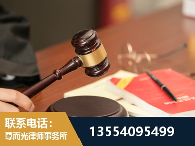 贵阳-工伤赔偿律师