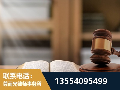 贵阳-劳动仲裁律师