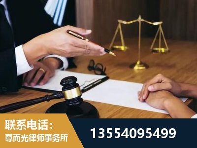 贵阳-婚内出轨离婚律师