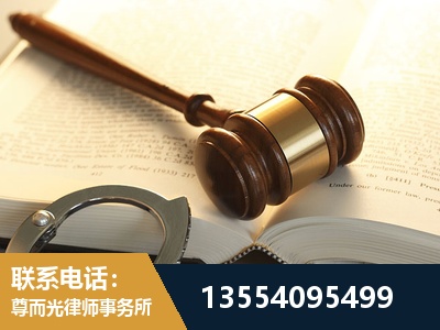 贵阳-离婚律师