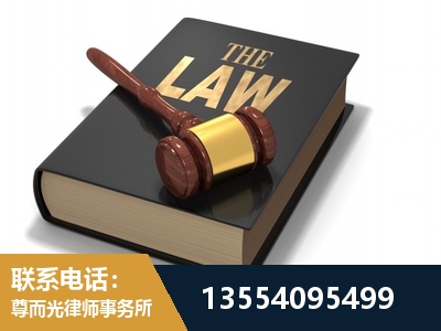 贵阳-"法律 + 新媒体" 融合创新